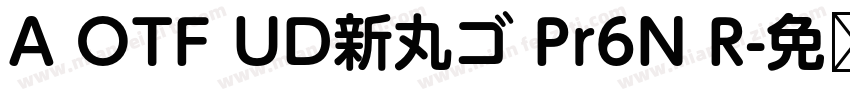 A OTF UD新丸ゴ Pr6N R字体转换